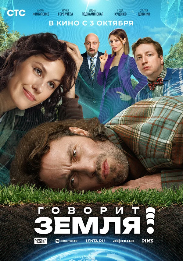 Lordfilm Background
